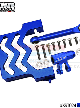 GPM 大x x-maxx 6S/8S 1/6 XRT 8S舵机座+25T舵机臂+舵机拉杆套装