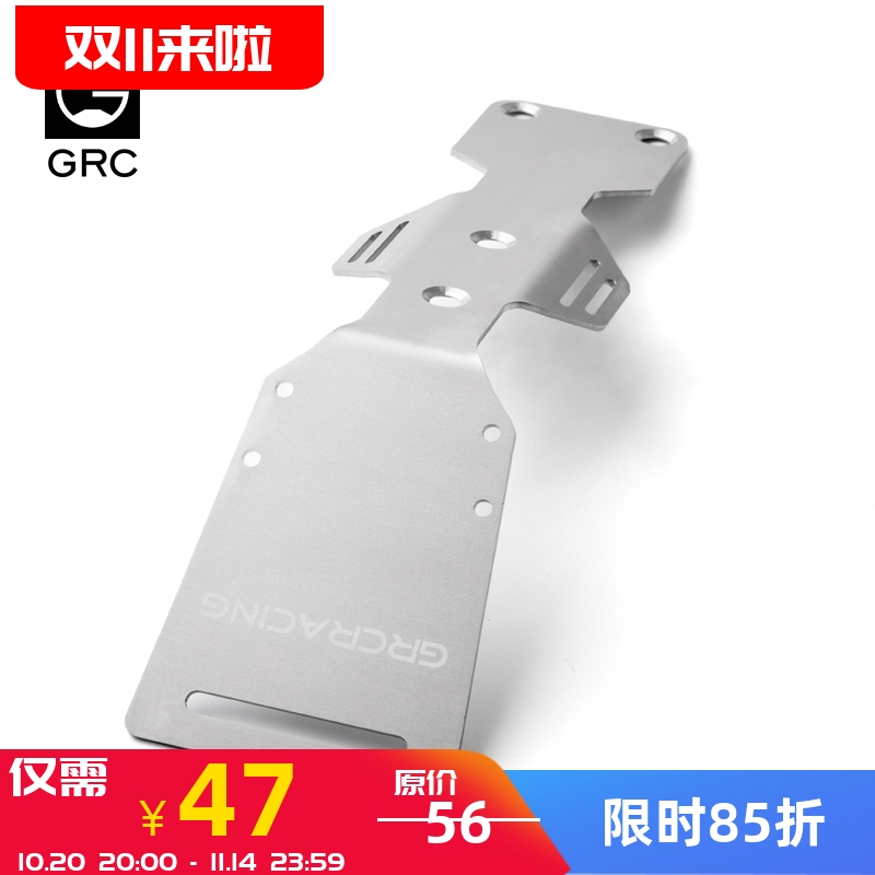 护甲前护板底盘中护板UDR