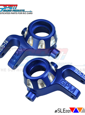 GPM TRAXXAS 1/8 SLEDG 雪橇 大脚车铝合金7075-T6前转向杯-对