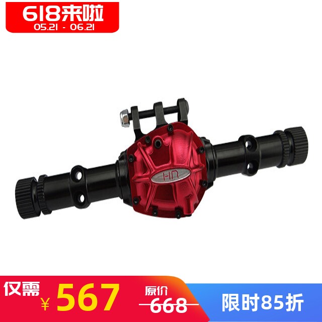 HR Axial SCX10II 90046 90047配钢反转伞齿反传后桥齿比8/28