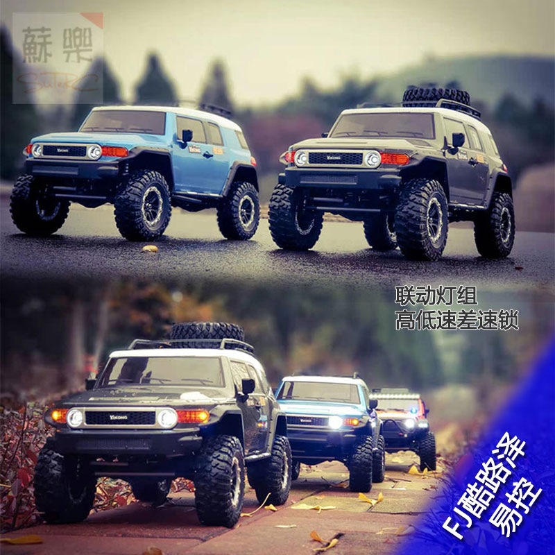 YK4103FJ酷路泽遥控攀爬车