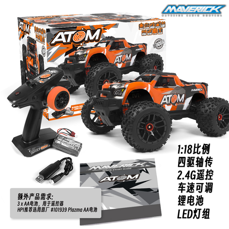 HPI马维克仿真ATOM 1/18遥控电动四驱高速大脚车越野车包邮