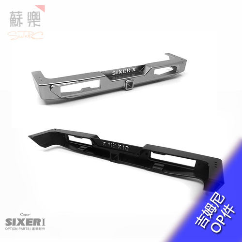 Capo吉姆尼 武士 SIXER1 CD15828BJG 后竞技保险杠A款 op件
