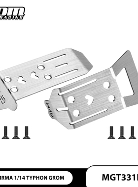 GPM ARRMA 1/14小台风越野车不锈钢前后底盘装甲护甲防撞厚1mm