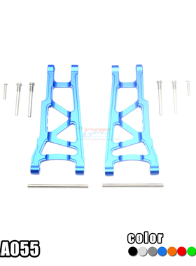 TRAXXAS SLASH 4X4与XO-1 1/7铝合金前後通用下搖臂 - 1對SLA055