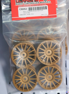 LC RACING PTG-2 14辐条轮毂（金）：C8052