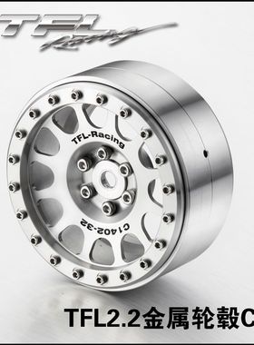 TFL 2.2仿真金属轮毂C款 Wraith RR10 幽灵 SCX10 TRX4