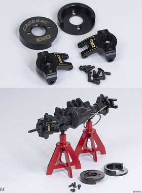 CROSSRC EMO 97401044  EMO直桥配重 AT4V XT4 转向杯