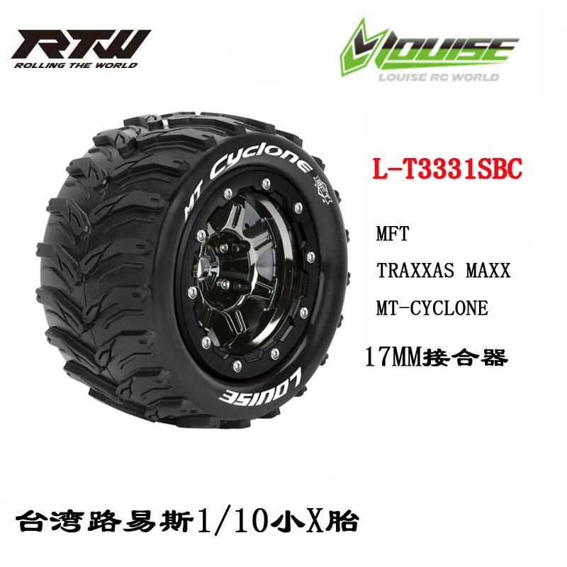 轮胎LOUISE路易斯L-T3331SBC