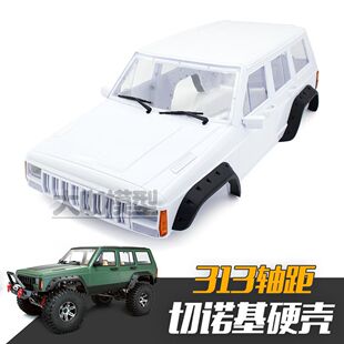 313轴距切诺基车壳 1/10仿真攀爬车硬壳 Axial SCX10 90046 90047