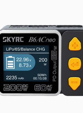 SkyRC B6ACneo智能平衡充电器DC200W AC60W 小体积 便携