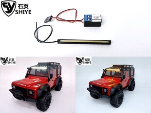 TRX4M LBD 石页 Trx T4M 仿真路虎卫士 顶灯 Defender