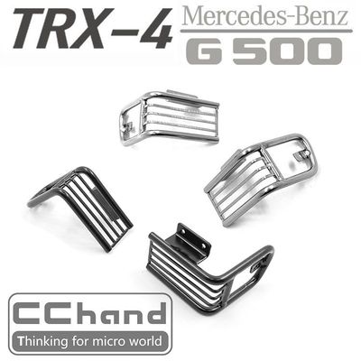TRX-4 仿真奔驰  G500 金属 尾灯罩 traxxas 攀爬车 升级件