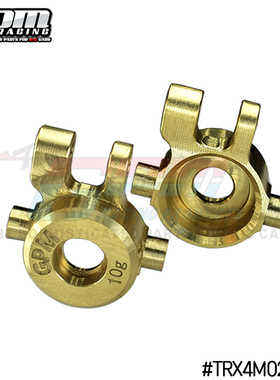 GPM TRX4-M 1/18 TRX4M 黄铜配重前转向杯一对（单个10g）现货