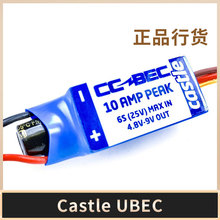 Castle CC BEC 10A PEAK 25V MAX INPUT SBEC UBEC