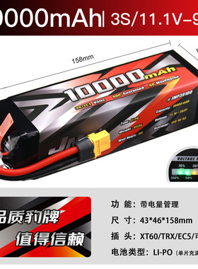 豹牌 大X X-MAXX 10000MAH锂电池 11.1V 3s 90C高续航 动力 包邮