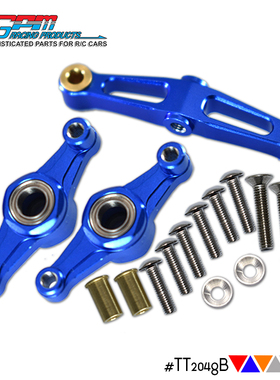 GPM FOR TT02/TT02B/TT02T金属转向组合连轴承#TT2048B