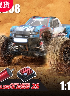 美嘉欣1:16无刷16208 16209 16210遥控车电动高速大脚车越野车