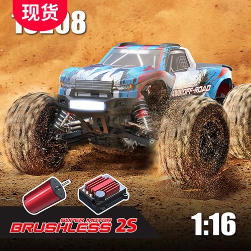 越野车遥控车电动高速大脚车