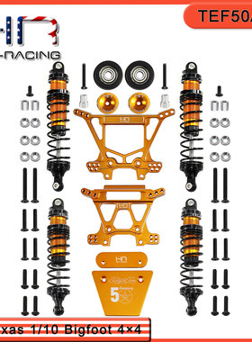 HR Traxxas 1/10 Bigfoot 4×4 50周年纪念版金色改装件 大脚车用