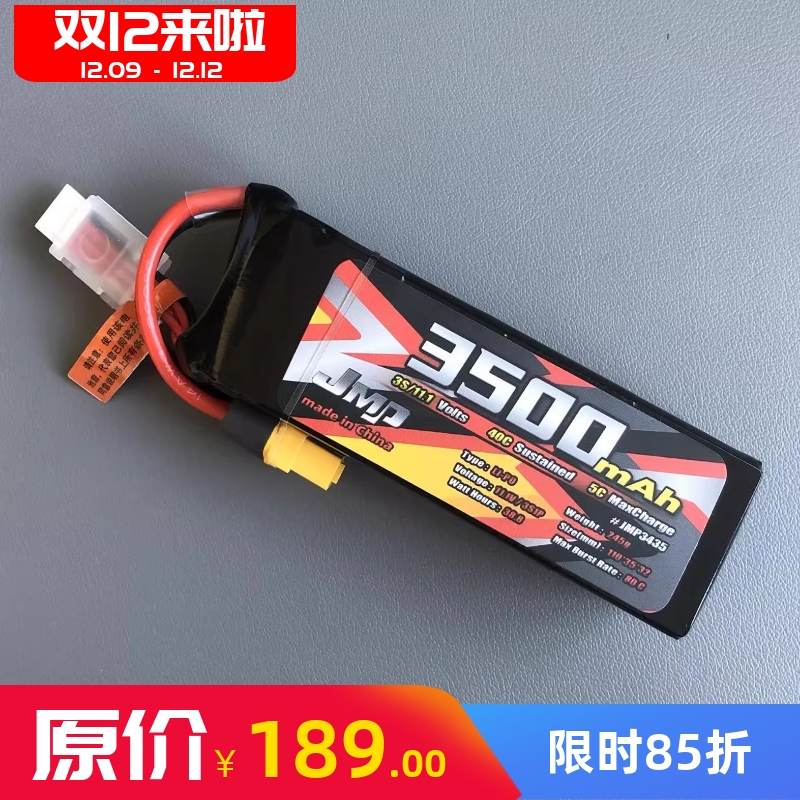 豹牌电池3500小莫哈维X12S