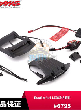 TRAXXAS LED灯组套件 含车身防撞 1/10 Rustler4x4 #6795
