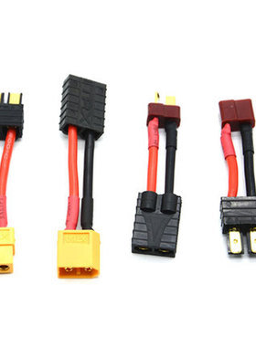 锂电池充电器 转接线转接头TRX转T插头转XT60头公头母头转换