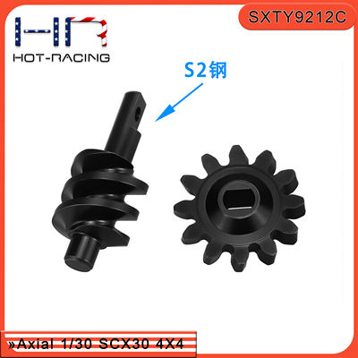 HRSCX30中波箱蜗杆齿轮