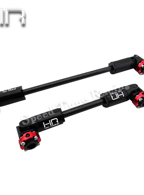 HR Axial SCX10 II 90046 90047强化钢仿真中传动轴--1车份