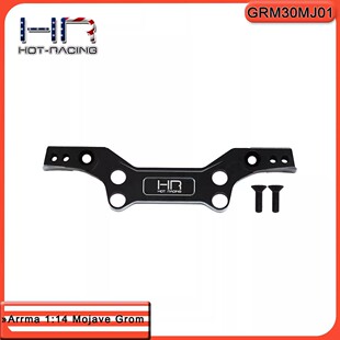 HR ARRMA 1:14 Mojave Grom小莫哈维铝合金后油压避震支架
