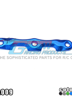 GPM FOR TRAXXAS SLASH 4X4 短卡车铝合金臂后码-1件 SLA009