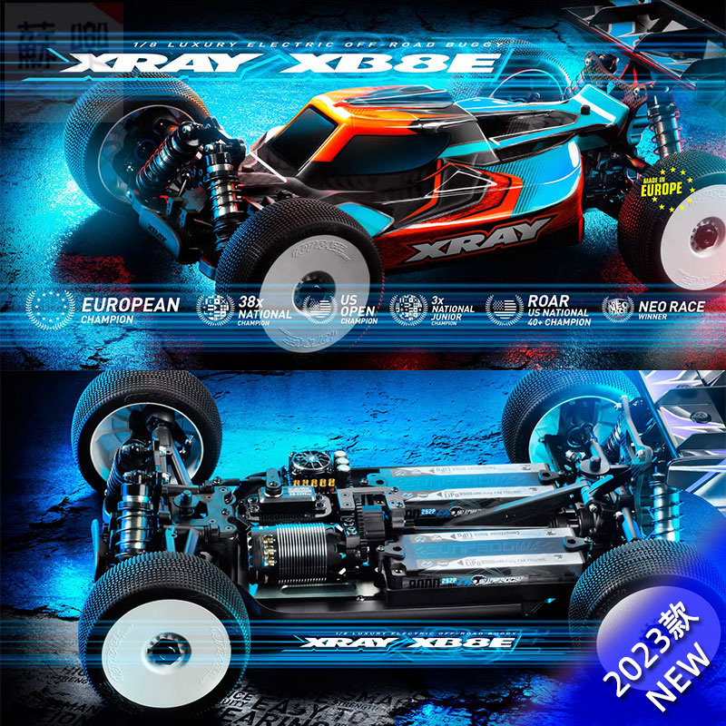XRAY新款1/8电动越野车XB8E 2023 遥控RC模型车 KIT车架 包邮