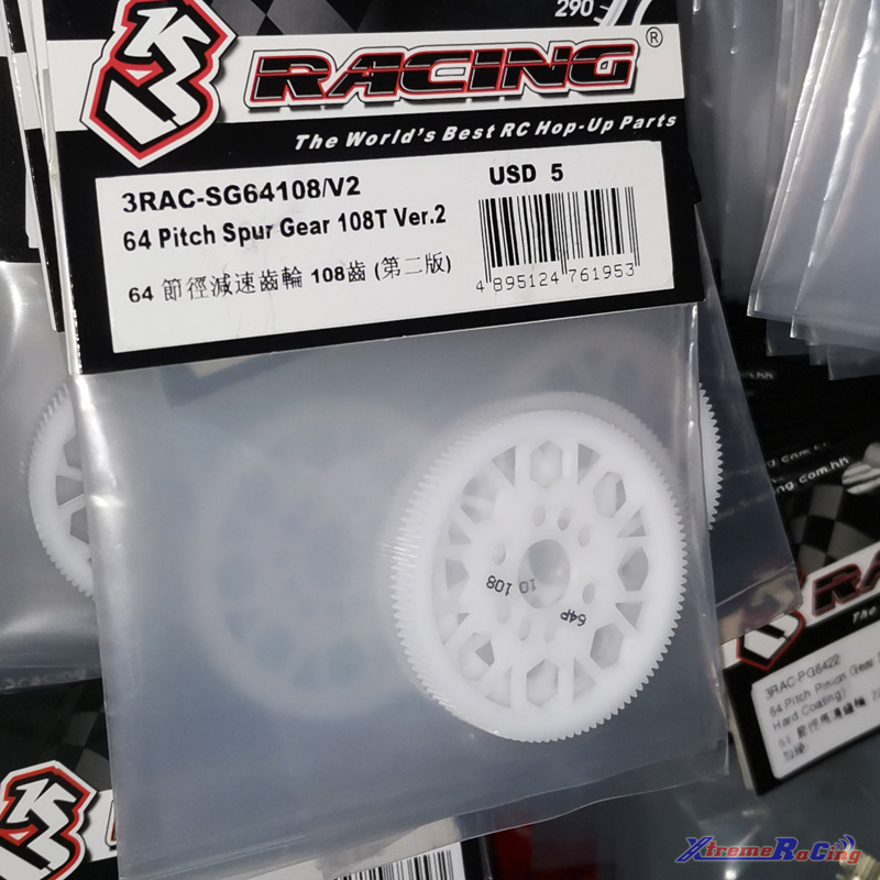 模型车3R3孔/4孔兼容型64P大齿