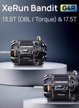 XeRun Bandit G4R 好盈新款 13.5T/17.5T 非标马达电机outlaw竞赛
