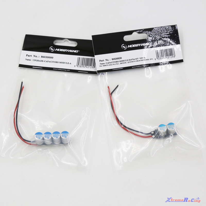 车模电容组电调电容包