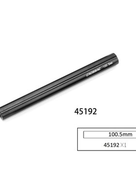 CROSSRC 大恐龙 1/6止推杆  45192 CS-97401474