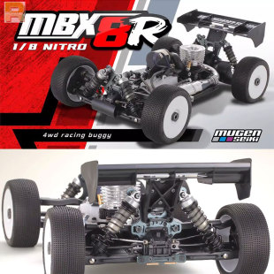 8竞赛级油动越野车KIT车架 MBX8R遥控RC模型车1 Mugen Seiki