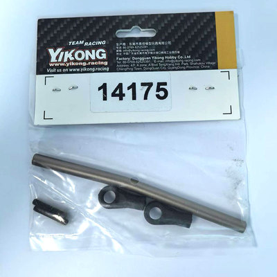 攀爬车4082/4083止推拉杆