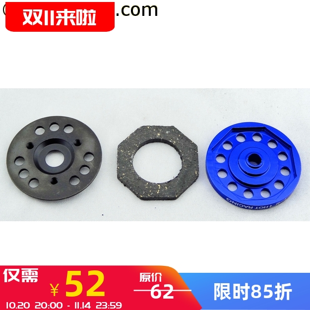 大S大ESlash超重型限滑装置