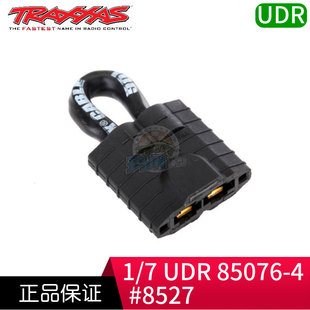 TRAXXAS 电池转换接头 短路头 25.2 ESC接头 14.8V电池 UDR #8527