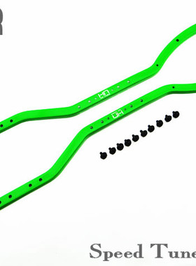 HR AXIAL SCX10 攀爬车金属大梁 90021 22 27 28 34 35 36 44