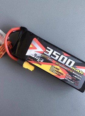 JMP豹牌电池3500MAH 3S 11.1V 40C 小莫哈维