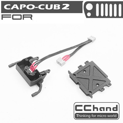 CAPO CUB2  仿真油箱+免拆壳充电接口