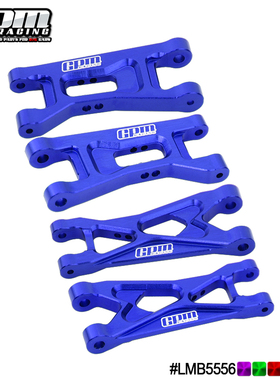 GPM LOSI 1/24 Micro-B模型车 铝合金7075前+后下摇臂摆臂