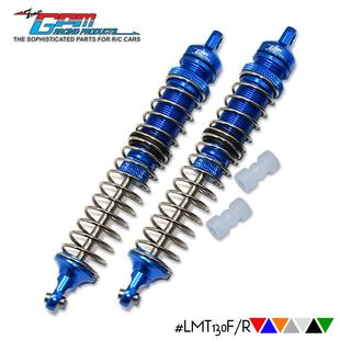 SOLID LOSI LMT AXLE大脚怪铝合金前后通用避震中点距离130mm