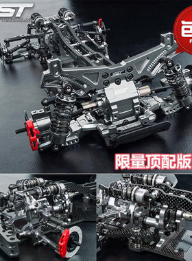 MST FXX 2.0 KMW RMX2.0S 顶配RRX漂移车 限量款 RC模型 #532184S