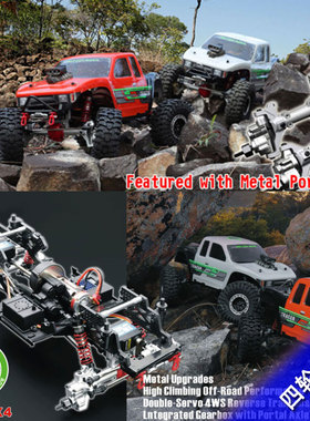 瑞泰RGT EX86180 PRO遥控电动模型车1/10四轮转向攀爬车越野车