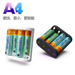 锂电 艾斯特ISDT NiCd 智能充电器7号5号NiMH 柱状电池充电器