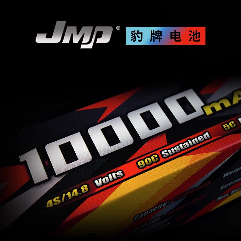 JMP LEOPARD 브랜드 배터리 10000MAH 14.8V 90C 초폭력 4S 대형 X 전체 창고 대형 카드 TUN 1|5 리튬 배터리