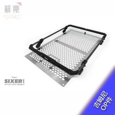 Capo吉姆尼 武士 SIXER1 CD15828XJ SIXER1车顶蜂窝行李架 op件